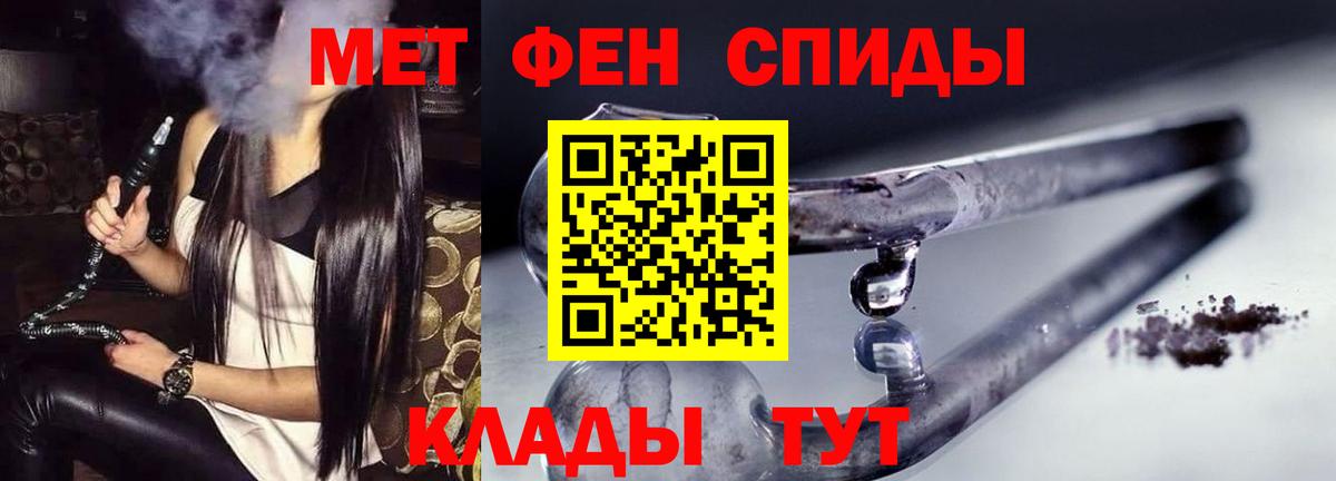 АМФ 98%  Amphetamine  Барабинск  Вход с VPN 