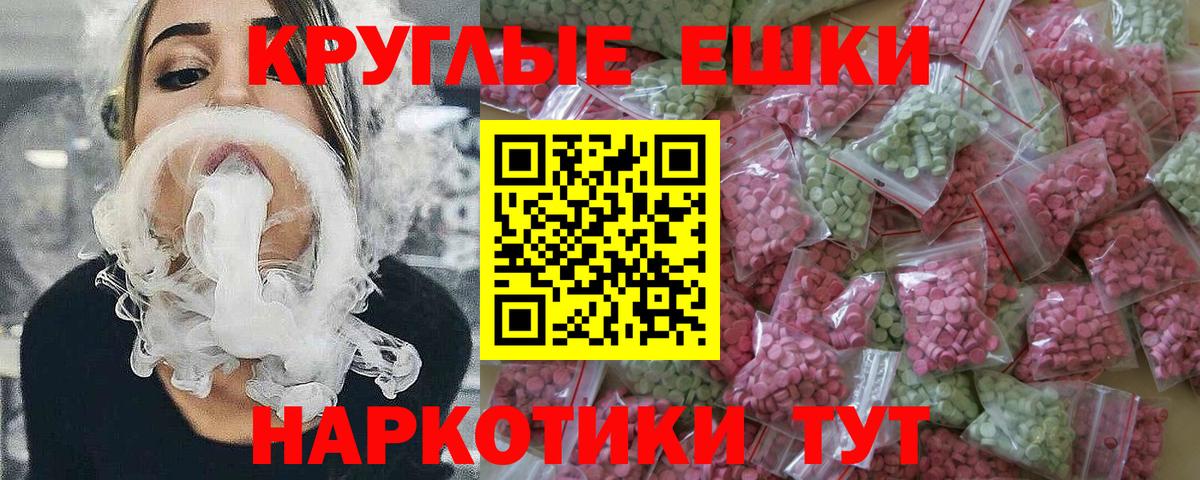 ЭКСТАЗИ louis Vuitton Барабинск