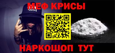 наркотики Железноводск