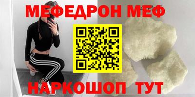 прущий лед Железногорск