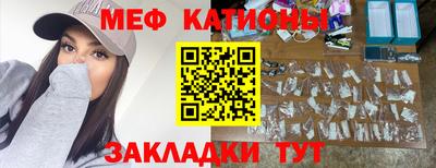 прущая мука Ефремов