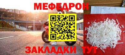 наркотики Железноводск