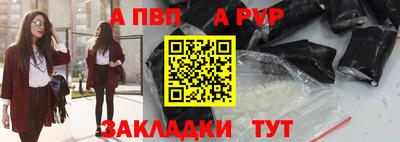 наркотики Железноводск