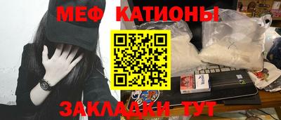 прущий лед Железногорск