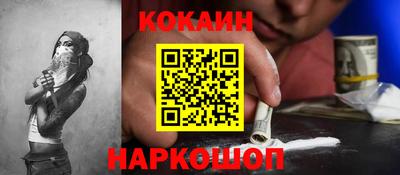 прущий лед Железногорск