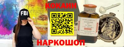 прущий лед Железногорск