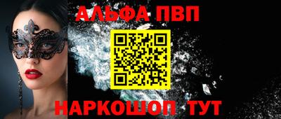 прущая мука Ефремов