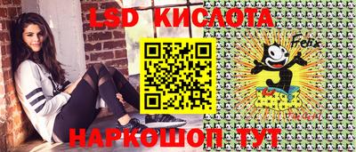 наркотики Железноводск