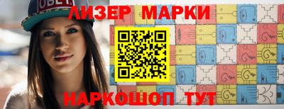 наркотики Железноводск