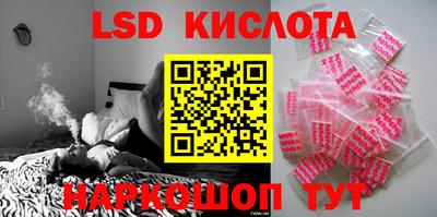 прущий лед Железногорск