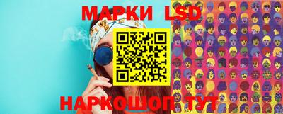 наркотики Железноводск