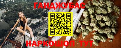 наркотики Железноводск