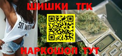 наркотики Железноводск