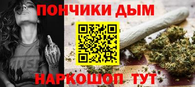 наркотики Железноводск
