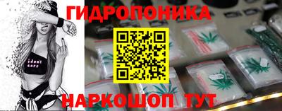 прущий лед Железногорск