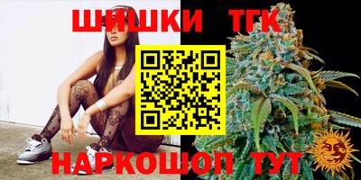 наркотики Железноводск