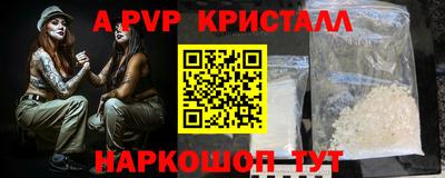 наркотики Железноводск