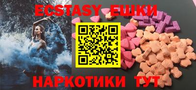 наркотики Железноводск