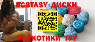 прущий лед Железногорск