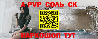 прущий лед Железногорск