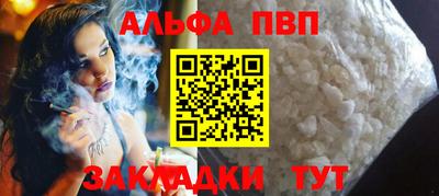 наркотики Железноводск
