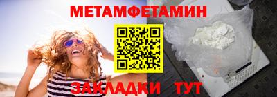 прущий лед Железногорск