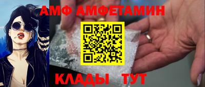 прущий лед Железногорск
