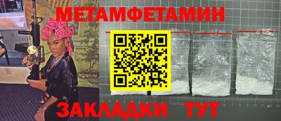 наркотики Железноводск