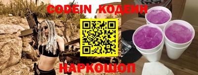 наркотики Железноводск