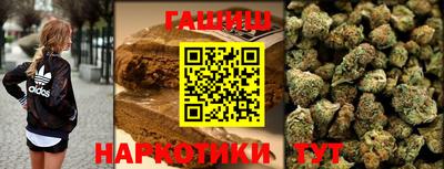 наркотики Железноводск