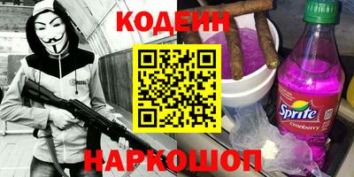 прущий лед Железногорск