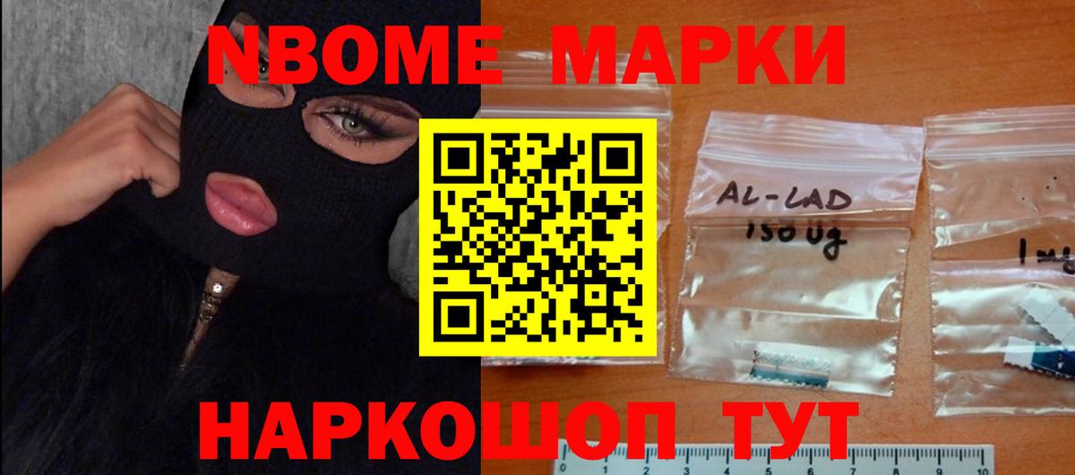 Барабинск  ЛСД экстази кислота  ЛСД экстази кислота  Вход с VPN 
