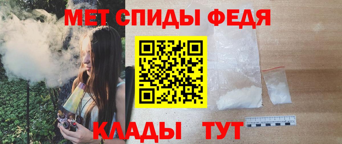 Барабинск  Метамфетамин мет  Вход с VPN 