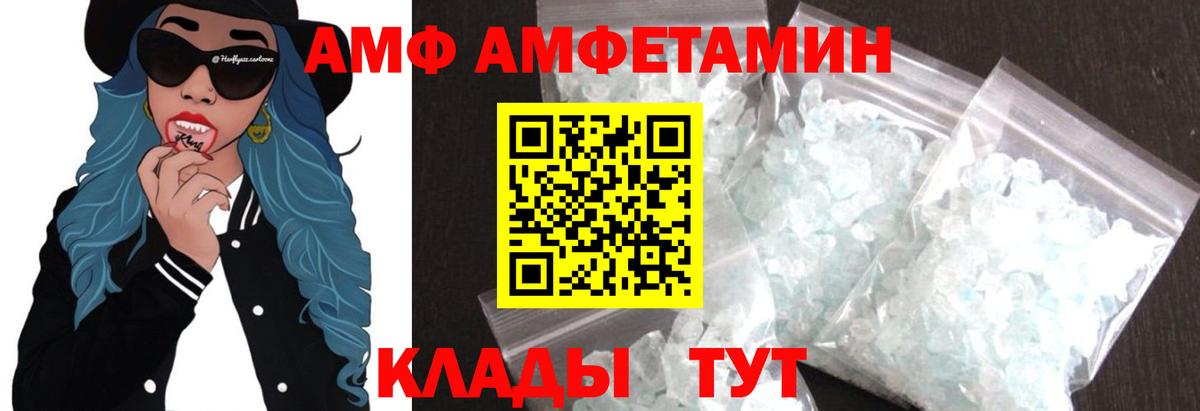 АМФ   Конопля  Меф МЯУ МЯУ   Alpha-PVP СК кристаллы  ГАШИШ  Барабинск  Экстази  COCAIN  Вход с VPN 