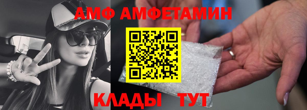 Метамфетамин Декстрометамфетамин 99.9% Барабинск
