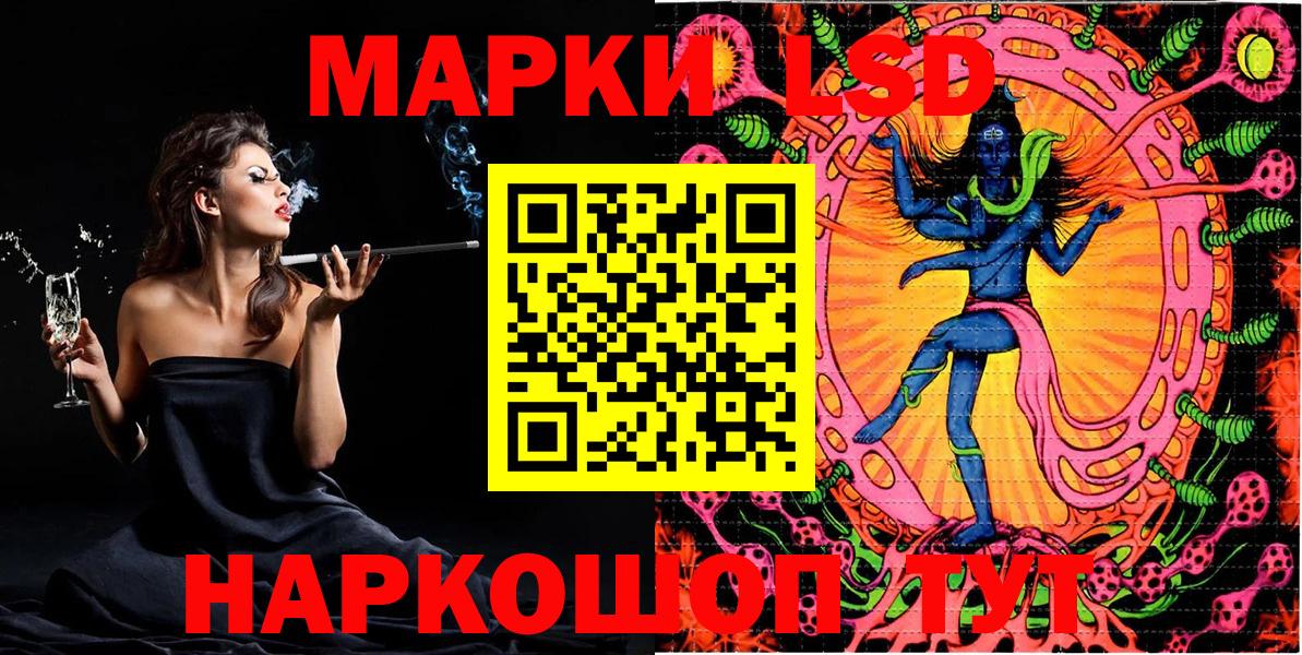 Наркотические марки 1,8мг  Вход с VPN  где найти наркотики  Наркотические марки 1,8мг  Барабинск 