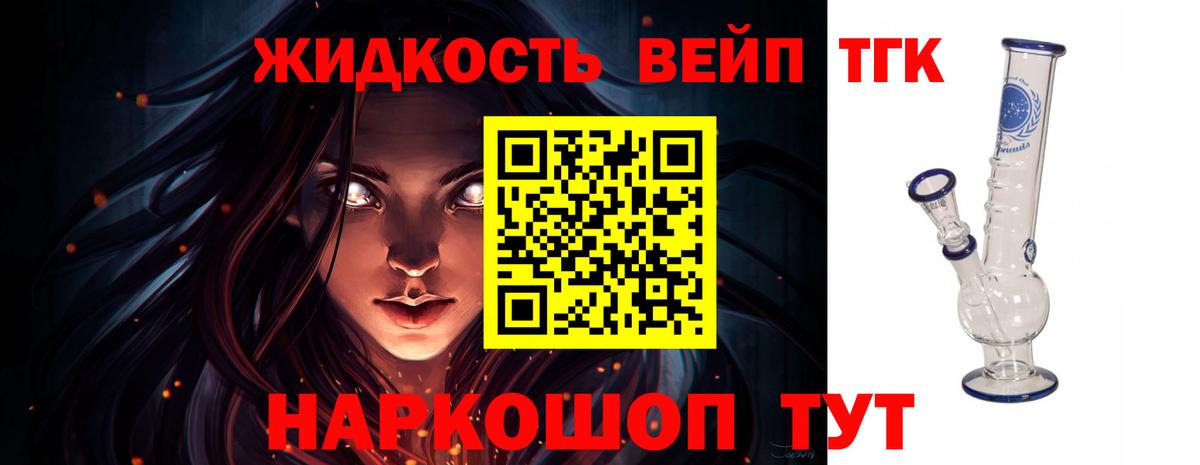Дистиллят ТГК Wax  Вход с VPN  хочу   Барабинск  Дистиллят ТГК Wax 