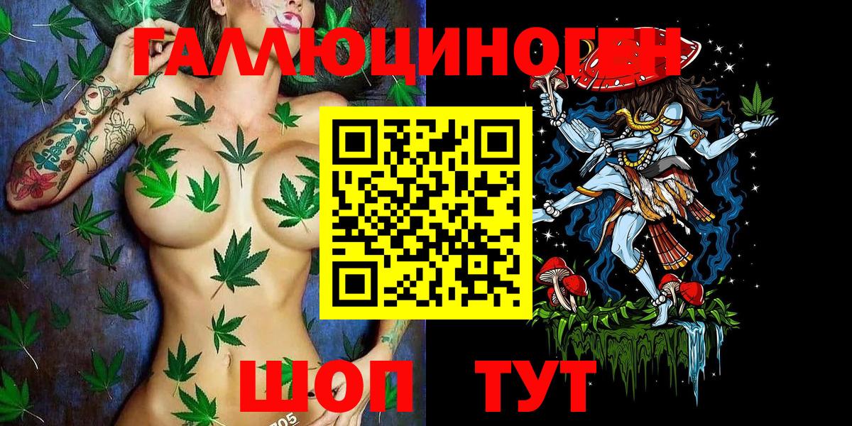 Галлюциногенные грибы ЛСД  Псилоцибиновые грибы Cubensis  Барабинск  Вход с VPN 