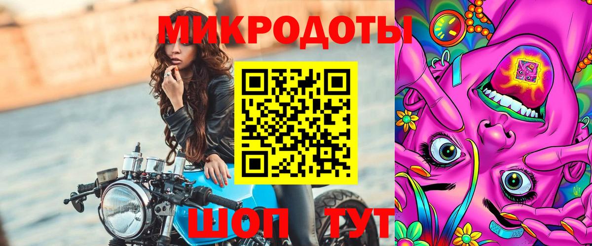 Конопля Барабинск