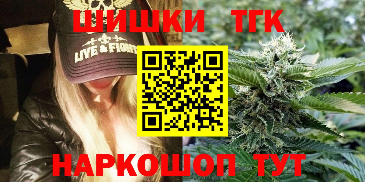 Марихуана OG Kush Барабинск